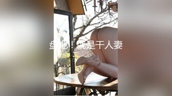 《按摩店小粉灯》村长出击家庭式美容按摩店气质牛仔裤老板娘主动套路村长加钟玩性交服务把她干得很爽