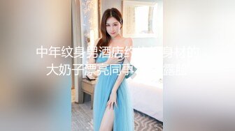 【顶级性爱❤️绿意盎然】奇葩老公共享极品美娇妻啪啪乱淫派对❤️健身模特和兔女郎 爆裂黑丝一顿顶撞冲刺 高清1080P原版