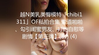 小翠头哥哥无套群P淫乱大战轻熟女少妇