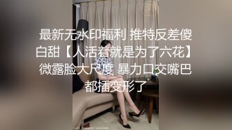 丰满人妻洗澡过程自拍