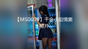 BLX-0067强迫推销陷阱