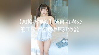 【臀控狂喜】韩国BBW巨乳肥尻模特「realassbunny」OF大尺度私拍 男人的极品后入炮架子【第十二弹】 (2)