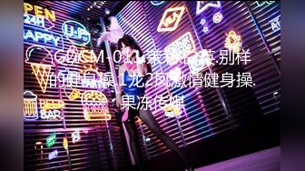 国产AV 蜜桃影像传媒 PMC082 纵欲继父无套强上生病女儿 斑斑