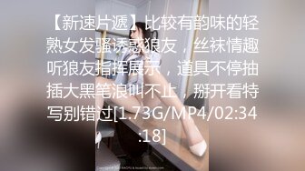 校花级小妹妹 站立后入Q弹蜜桃臀，小小年纪小骚穴就被捅成了哥哥大肉棒的形状！