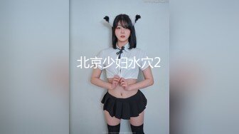 【自整理】牛逼的姿势插入老婆的骚逼，再找几个同事一起来干老婆，精液收集大师！Kadall Master最新大合集【146V】  (48)