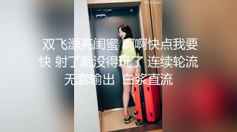 颜值爆表完美露脸女神热舞诱惑，换透明内裤热舞挑逗