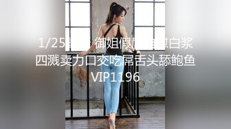 最新下海小仙女【纯欲小白兔】扎着两只辫子的小妹，被两个男的轮番干，刮了毛内射，真猛真精彩 (2)