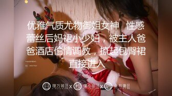 上海乳神吊钟奶子，骚货酒n店里面等炮友自己忍不住了道具自慰来一发