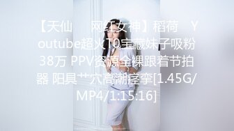 STP23241 极品颜值女神大奶肥穴激情大秀  丰乳肥臀性感渔网袜  揉搓无毛肥穴  假屌猛捅高潮喷水  一脸高潮极度