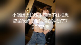 人气G乳女神尤物，逆天颜值纯天然美臀美鲍，零距离扣穴，可舔屏(1)