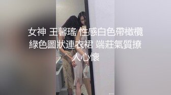 粉嫩漂亮美女美到炸裂~刚下海就被狂操！无套内射粉嫩淫穴