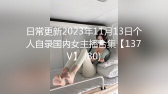 《高能预警✅重磅》极品身材颜值巅峰比女人还女人超骚气CDTS【沫沫】私拍~能口能足能肏~约炮姐妹3P相当火爆 (5)