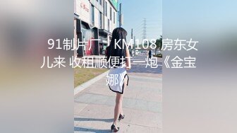 珠峰颜值 美炸了！【草莓味蛋糕】软糯闷骚~无敌豪乳小粉逼 (4)