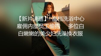 商场白色隔板女厕全景偷拍多位年轻少妇的极品美鲍5 (6)