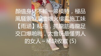 STP29069 ?扣扣传媒? FSOG072 清纯窈窕身材美少女 ▌Cola酱▌包臀吊带黑丝OL 妥妥榨精尤物 女上位宫腔吸茎