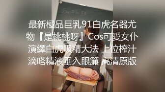 《百度云泄密》极品美少妇和前任啪啪啪私密视讯被渣男曝光