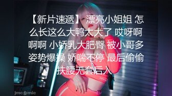  漂亮巨乳少妇 你轻一点我害怕 你是在折磨我觉得人生好艰难 皮肤白皙身材丰腴大翘臀