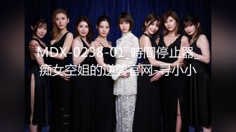 新鲜出炉勾搭农村大爷野战【户外仙女】重庆妹子乡下露出，大爷电动车带到草丛激情啪啪，飞来艳遇爽翻了