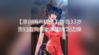 【新片速遞 】  《稀缺❤️FC2流出》肉丝+二次元风 乖巧可爱妹纸 又纯又欲 极品蜜桃小丰臀[1.29G/MP4/40:21]