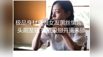 【出家庭摄像头破解实时观看】纹身女被我按着头插嘴