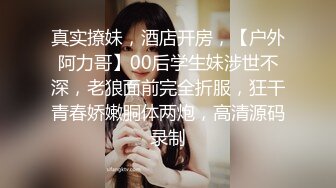 【自整理】年轻女技师服务客人水平很高，手活娴熟相当不错，能把鸡巴的麻筋都抓出来！Annykate最新高清视频合集【111V】 (21)