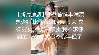 潜入女厕近距离偷拍高跟鞋少妇肥美的鲍鱼