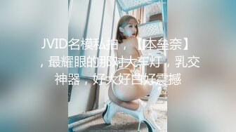 精东影业JDMY029密友