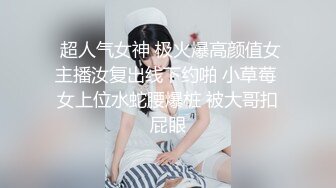 强烈推荐！电报群VIP收费精品，梦杰的新母狗姐妹花【沐、秋】私拍，颜值顶级身材超级绝，露脸黑丝美腿舔鸡啪啪调教 (1)