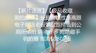 3/1最新 白嫩长腿继母的秘密林洋偷窥淫荡后妈自慰情欲爆发VIP1196