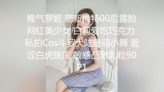 粉嫩无毛少女被大鳥幹到要噴水，骚到不行