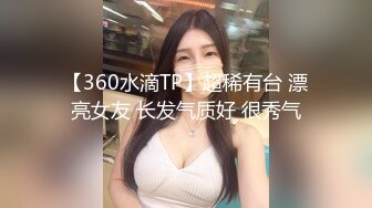 STP26725 【情人节巨献??极品女神】SOD女子社员『璃奈酱』角色扮演 下班后H属性魅惑本能 无限放荡娱乐场 VIP0600