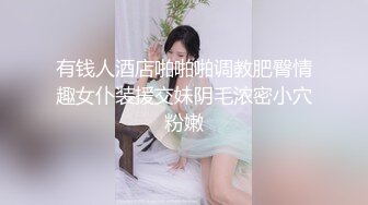 《贵在真实反差淫妻》顶级绿帽刷锅狠人 完美S级身材极品女神眼镜教师人妻【ZM宝儿】私拍，调教成母狗3P紫薇白浆特多原版 (1)