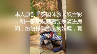 少妇穿着情趣吊带网袜被我草