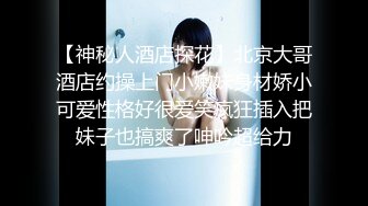 【极品御姐】【小橘子】合集，超风骚的美乳骨感眼镜御姐，真骚，旗袍御姐，挑逗你的脆弱神经 (2)