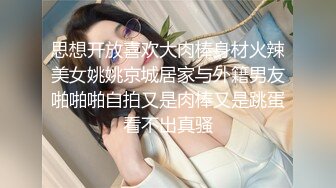 来了一个时尚黑丝美女 就是鲍鱼有点黑了