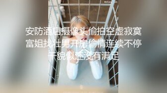 微博推特极品网红【一只萌宠】薄丝汉服婉如穿越天外飞仙，堕落仙女如何养成只需一根假阳具