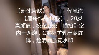  巨乳美少妇，经常出去玩要约到1000个男人 滴蜡卖力交 大屁股无套骑乘喜欢谈性经历