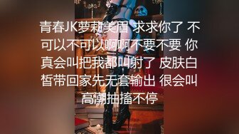 笑起来月牙眼甜美00後可爱妹子,被纹身精神小夥糟蹋了