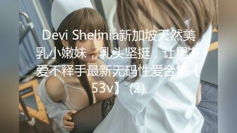 新加坡足球运动员-拉赫X与极品嫩模女友私拍流出