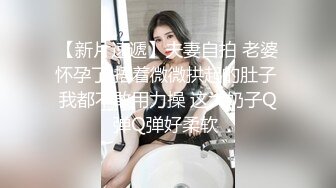 UR级！被摄影围拍的极品女神跟踪抄底