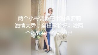 前后夹击黑丝美少妇，女上位骑乘双飞大战熟女，一个个骚的不要不要