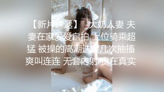 约在家里，后入女同学