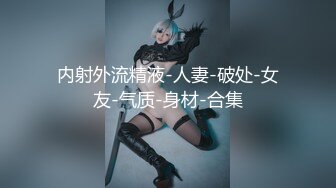 【自整理】OnlyFans——catandthebat 想不想把精液射到姨姨腿上 姨姨的腿又细又长 小逼肥美 口活好  最新流出视频合集【NV】 (10)