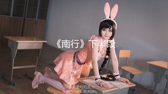 【新速片遞】  【高颜❤️极淫少女】极致享受高潮阳具双穴全开 不间断潮吹追击 炮机火力输出嫩穴汁液喷溅 非把你榨干不可[4.2G/MP4/4:00:23]