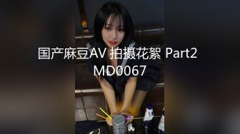 91KCM-115 宋东琳 拜金女的主动献身 91制片厂