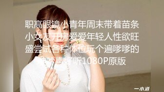 蜜桃影像傳媒 PME117 女大學生為了工作出賣小穴 李允熙