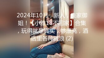 ST-293【独家重磅！女神罕见连喷20次】ToyotuBack两场门票大秀 (1)