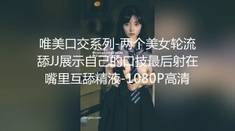 90后无锡妹子内射