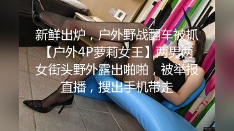 网约顶级颜值甜美女神  骚的很主动掏出JB吸吮  舔蛋深喉口活很棒  镜头前肥穴清晰可见  后入猛顶手指插嘴极