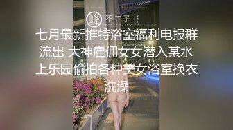 【震爆核弹】学生眼中的美女老师艾妮呦彻底沦为土豪的玩物 (7)